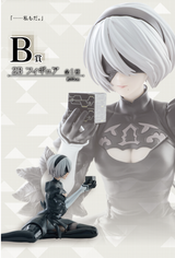 Ichiban Kuji - NieR:Automata Ver1.1a - For The Glory Of Mankind (Full Set of 80)