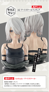 Ichiban Kuji - NieR:Automata Ver1.1a - For The Glory Of Mankind (Full Set of 80)