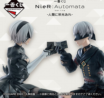Ichiban Kuji - NieR:Automata Ver1.1a - For The Glory Of Mankind (Full Set of 80)