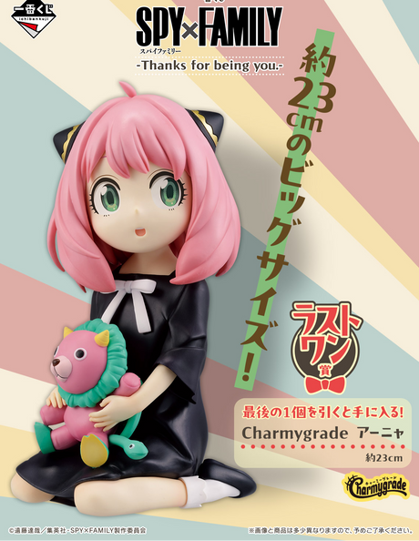 Ichiban Kuji - Spy X Family - Thanks for Being You (Full Set of 60)  [Pre-Order]