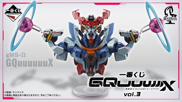 Ichiban Kuji - Mobile Suit Gundam GQuuuuuuX Vol.3 (Full Set of 60) [Pre-Order]