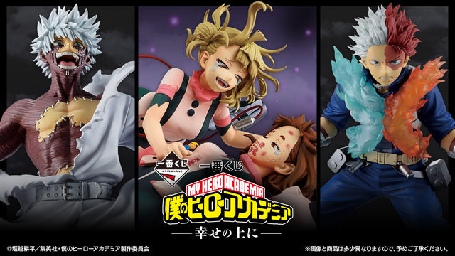 Ichiban Kuji - My Hero Academia - On Top Of Happiness (Full Set of 80)  