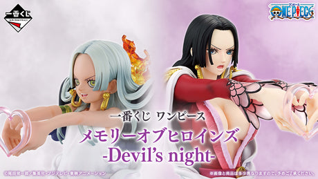 Ichiban Kuji - One Piece - Memory of Heroines – Devil’s Night (Full set of 80 items)
