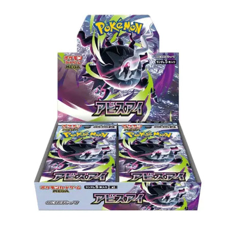 Japanese_Pokemon_Cards_-_Abyss_Eye_M5_Booster_Box