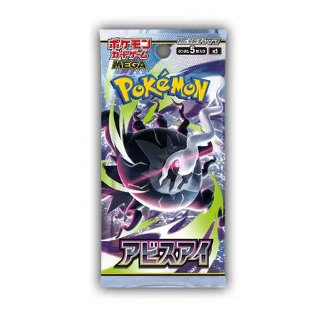 Japanese_Pokemon_Cards_-_Abyss_Eye_M5_Booster_Pack
