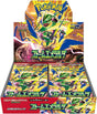 Japanese Pokemon Cards - Storm Emeralda - Booster Box