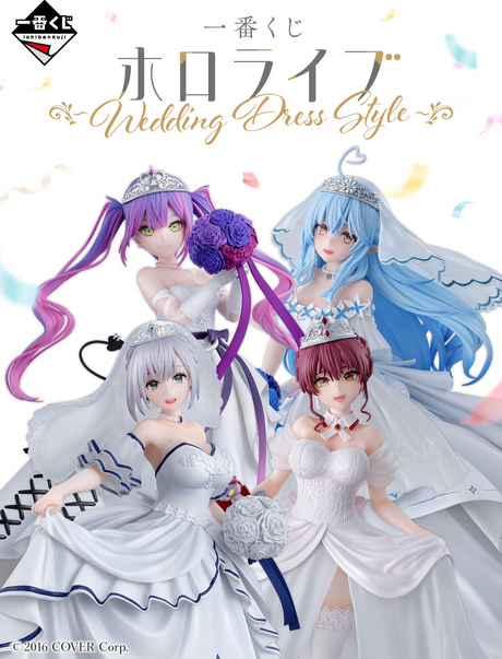 Ichiban Kuji - Hololive - Wedding Style (Full Set of 80)  [Pre-Order]