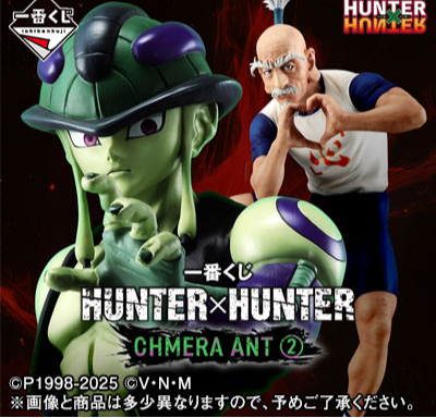 Ichiban Kuji - Hunter x Hunter - Chmera Ant 2 (Full Set of 80)  [Pre-Order]