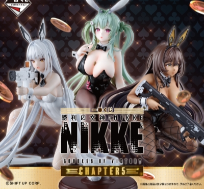 Ichiban Kuji - Goddess Of Victory: Nikke Chapter 5 (Full Set of 80)  [Pre-Order]