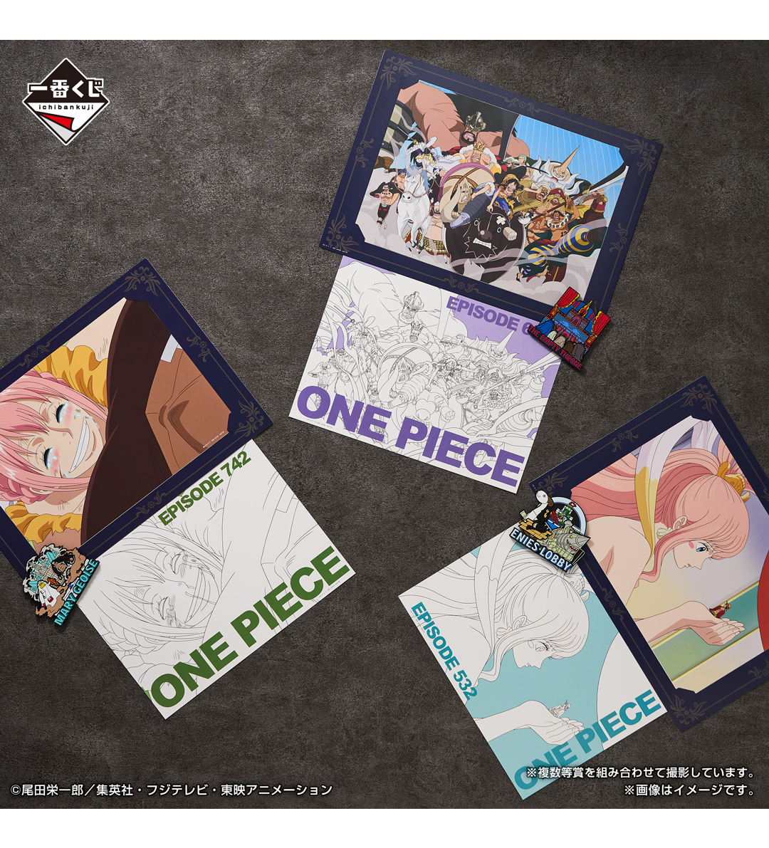 Ichiban Kuji - One Piece - The Throne of Power (Full Set of 70)