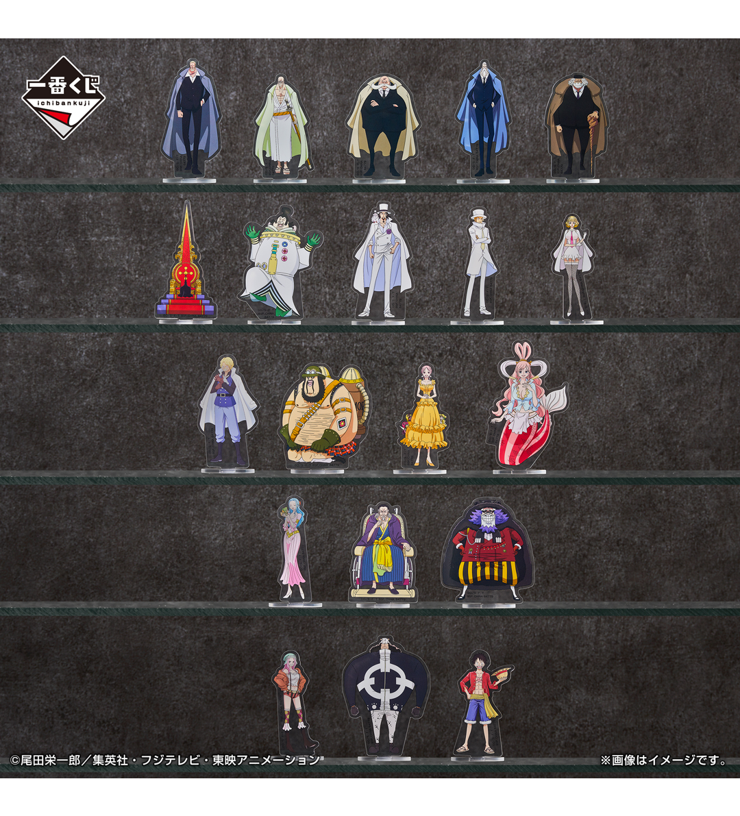 Ichiban Kuji - One Piece - The Throne of Power (Full Set of 70)