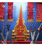 Ichiban Kuji - One Piece - The Throne of Power (Full Set of 70)