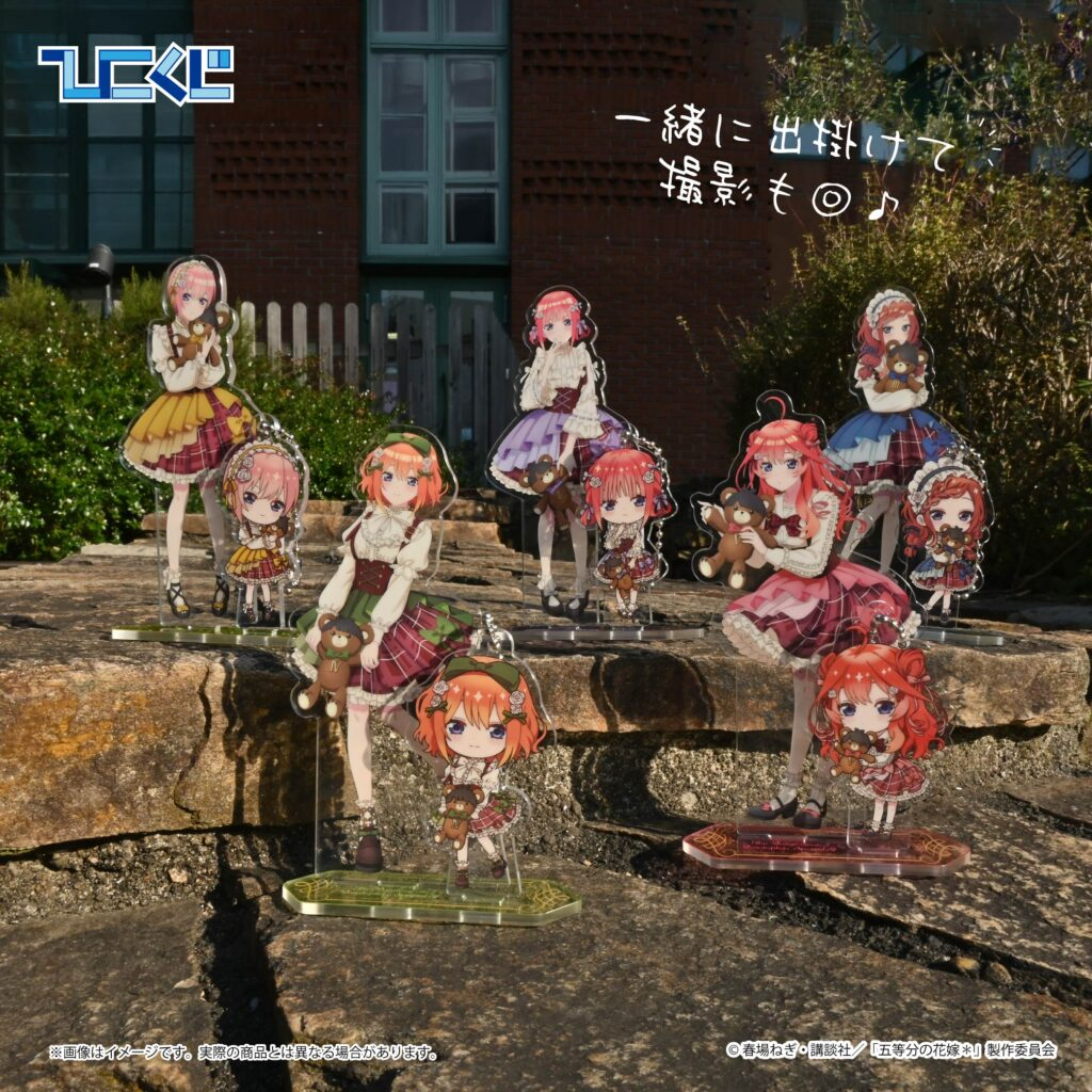 Ichiban Kuji - Quintessential Quintuplets - Which Side Of Me Do You Like? (Full Set of 79) [Pre-Order]