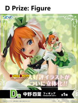 Ichiban Kuji - Quintessential Quintuplets - Which Side Of Me Do You Like? (Full Set of 79) [Pre-Order]