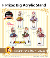 Ichiban Kuji - Quintessential Quintuplets - Which Side Of Me Do You Like? (Full Set of 79) [Pre-Order]