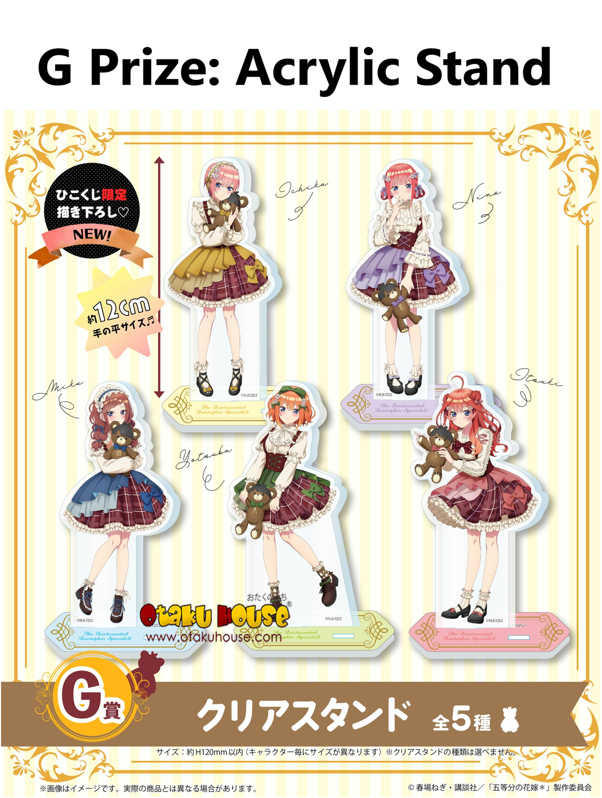 Ichiban Kuji - Quintessential Quintuplets - Which Side Of Me Do You Like? (Full Set of 79) [Pre-Order]