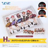 Ichiban Kuji - Quintessential Quintuplets - Which Side Of Me Do You Like? (Full Set of 79) [Pre-Order]
