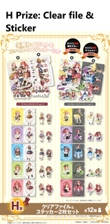 Ichiban Kuji - Quintessential Quintuplets - Which Side Of Me Do You Like? (Full Set of 79) [Pre-Order]