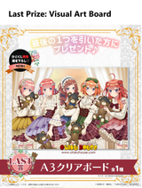 Ichiban Kuji - Quintessential Quintuplets - Which Side Of Me Do You Like? (Full Set of 79) [Pre-Order]