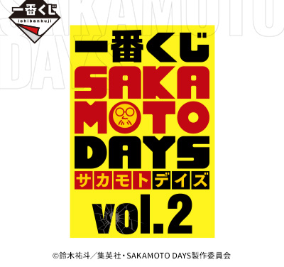 Ichiban Kuji - Sakamoto Days Vol. 2 (Full Set of 70) [Pre-Order]