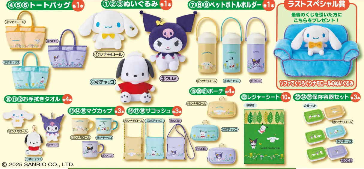 Kuji - Sanrio Top 3 Characters (Full Set of 70)  [Pre-Order]