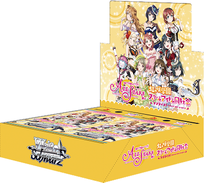 Love Live! Nijigasaki High School Idol Club featuring School Idol Festival ALL STARS - Weiss Schwarz Card Game - Booster Box, Franchise: Love Live! Nijigasaki High School Idol Club featuring School Idol Festival ALL STARS, Brand: Weiss Schwarz, Release Date: 2021-04-23, Type: Trading Cards, Cards per Pack: 1 pack with 9 cards, Packs per Box: 16 packs, Store Name: Nippon Figures