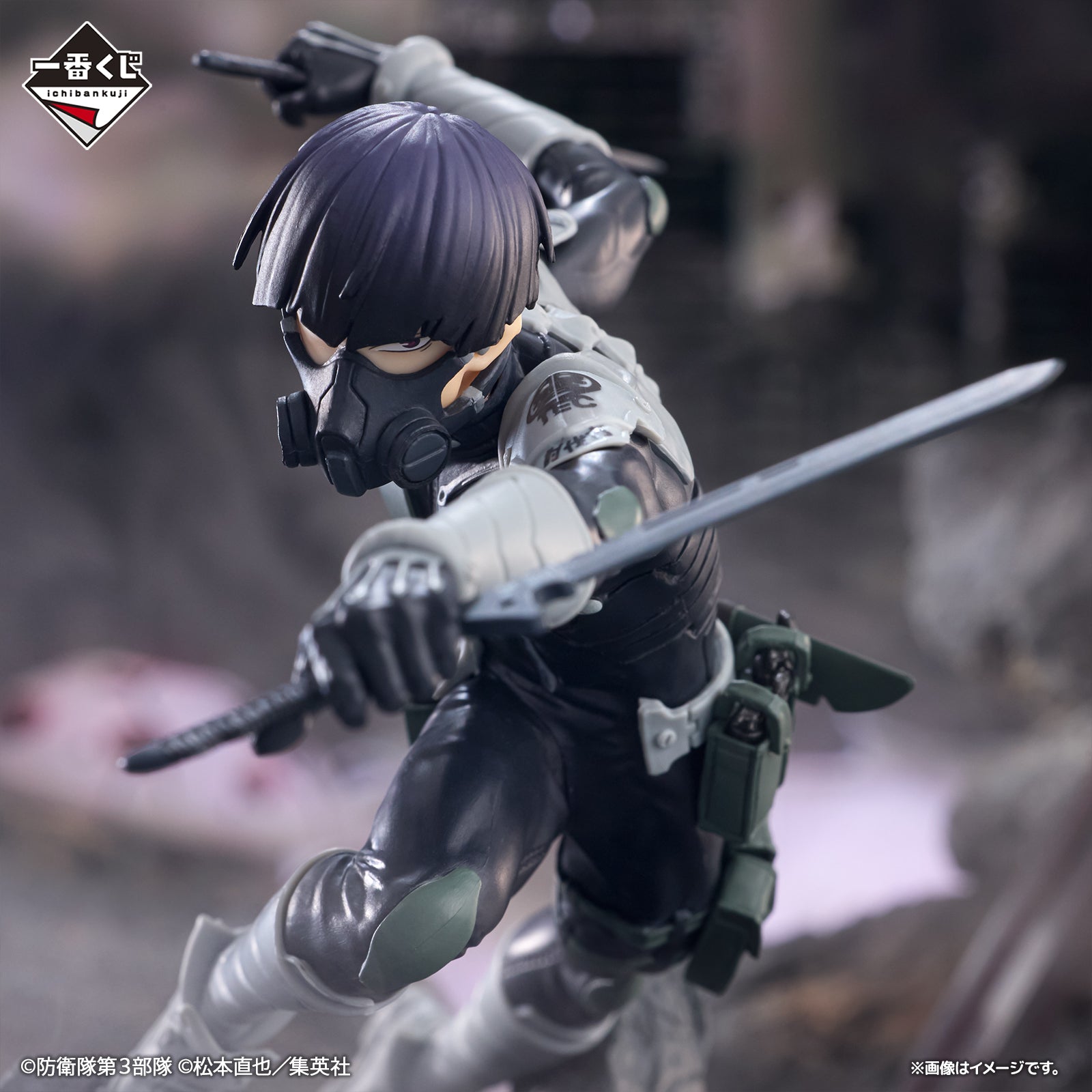 Kaiju No. 8 Hoshina Soshiro Ichiban Kuji | Nippon Figures