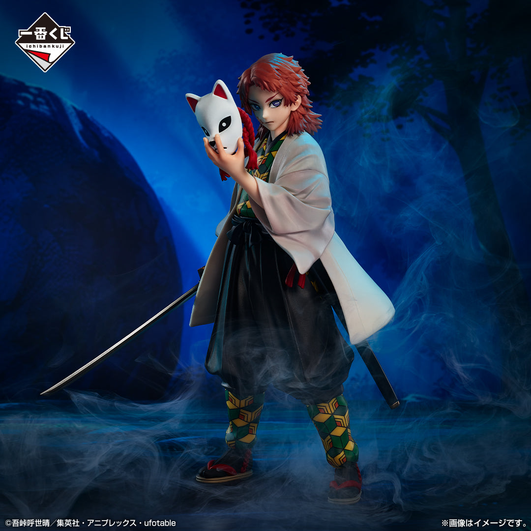 Demon Slayer - Sabito - Ichiban Kuji Masterlise - Hashira Training - Last One Prize (Bandai Spirits), Release Date: 31. May 2024, Store Name: Nippon Figures