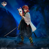 Demon Slayer - Sabito - Ichiban Kuji Masterlise - Hashira Training - Last One Prize (Bandai Spirits), Release Date: 31. May 2024, Store Name: Nippon Figures