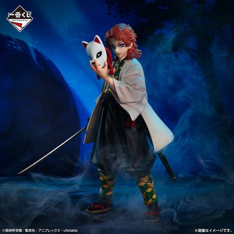 Demon Slayer - Sabito - Ichiban Kuji Masterlise - Hashira Training - Last One Prize (Bandai Spirits), Release Date: 31. May 2024, Store Name: Nippon Figures
