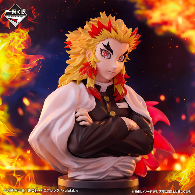 Demon Slayer: Kimetsu No Yaiba - Rengoku Kyojuro - Ichiban Kuji - Set Your Heart Ablaze - Last One Prize (Bandai Spirits)