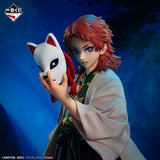 Demon Slayer - Sabito - Ichiban Kuji Masterlise - Hashira Training - Last One Prize (Bandai Spirits), Release Date: 31. May 2024, Store Name: Nippon Figures