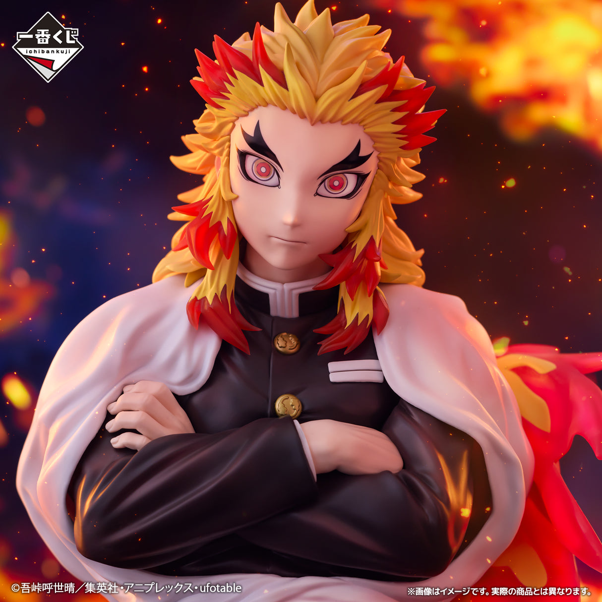 Demon Slayer: Kimetsu No Yaiba - Rengoku Kyojuro - Ichiban Kuji - Set Your Heart Ablaze - Last One Prize (Bandai Spirits)