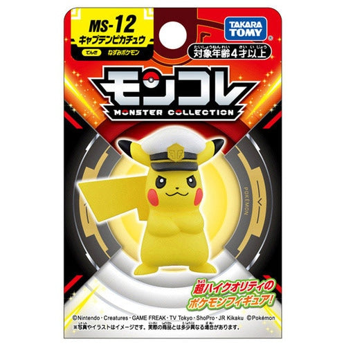 Pokémon - MS-12 Captain Pikachu - Monster Collection (MonColle) - Takara Tomy