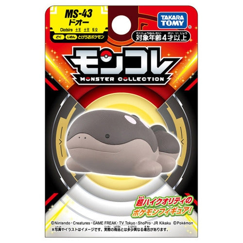 Pokémon - MS-43 Clodsire - Monster Collection (MonColle) - Takara Tomy