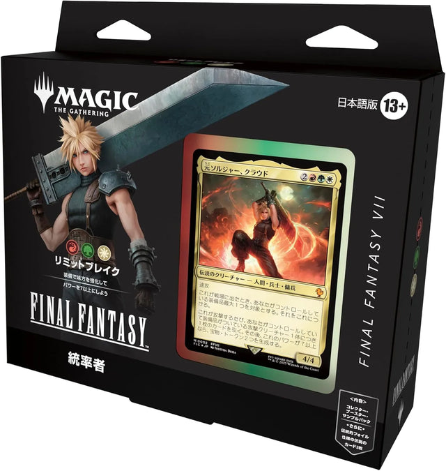 Magic: the Gathering: FINAL FANTASY Commander Deck Japanese Edition (Limit Break)