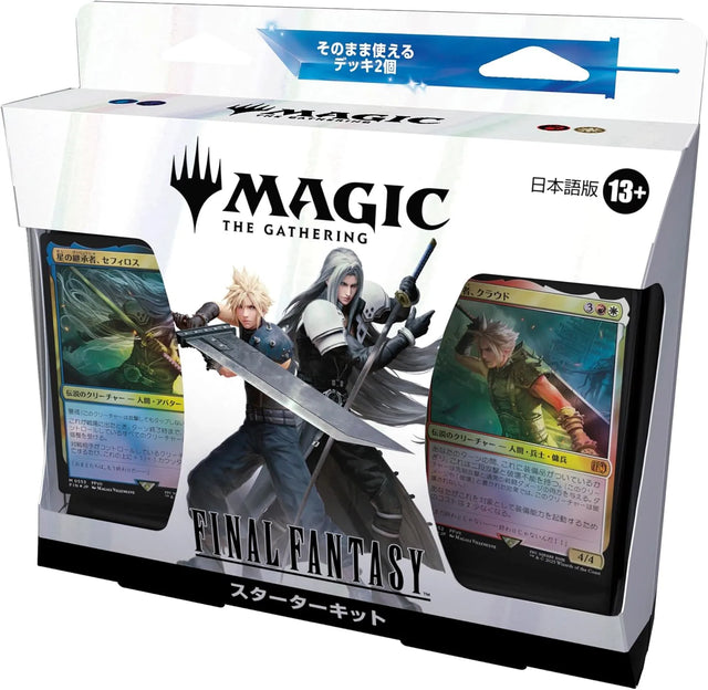 Magic: the Gathering: FINAL FANTASY Starter Kit (Japanese MTG)