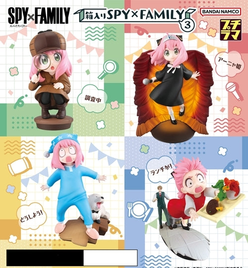 Spy × Family - Anya Forger - Puchirama Series - Puchirama Series Hakoiri Spy × Family 3 (MegaHouse), Franchise: Spy × Family, Brand: MegaHouse, Release Date: 31. May 2024, Type: General, Dimensions: H=80mm (3.12in), Number of types: 4 types, Store Name: Nippon Figures