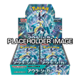 Japanese Pokemon Cards - Aura Seeker - Booster Box