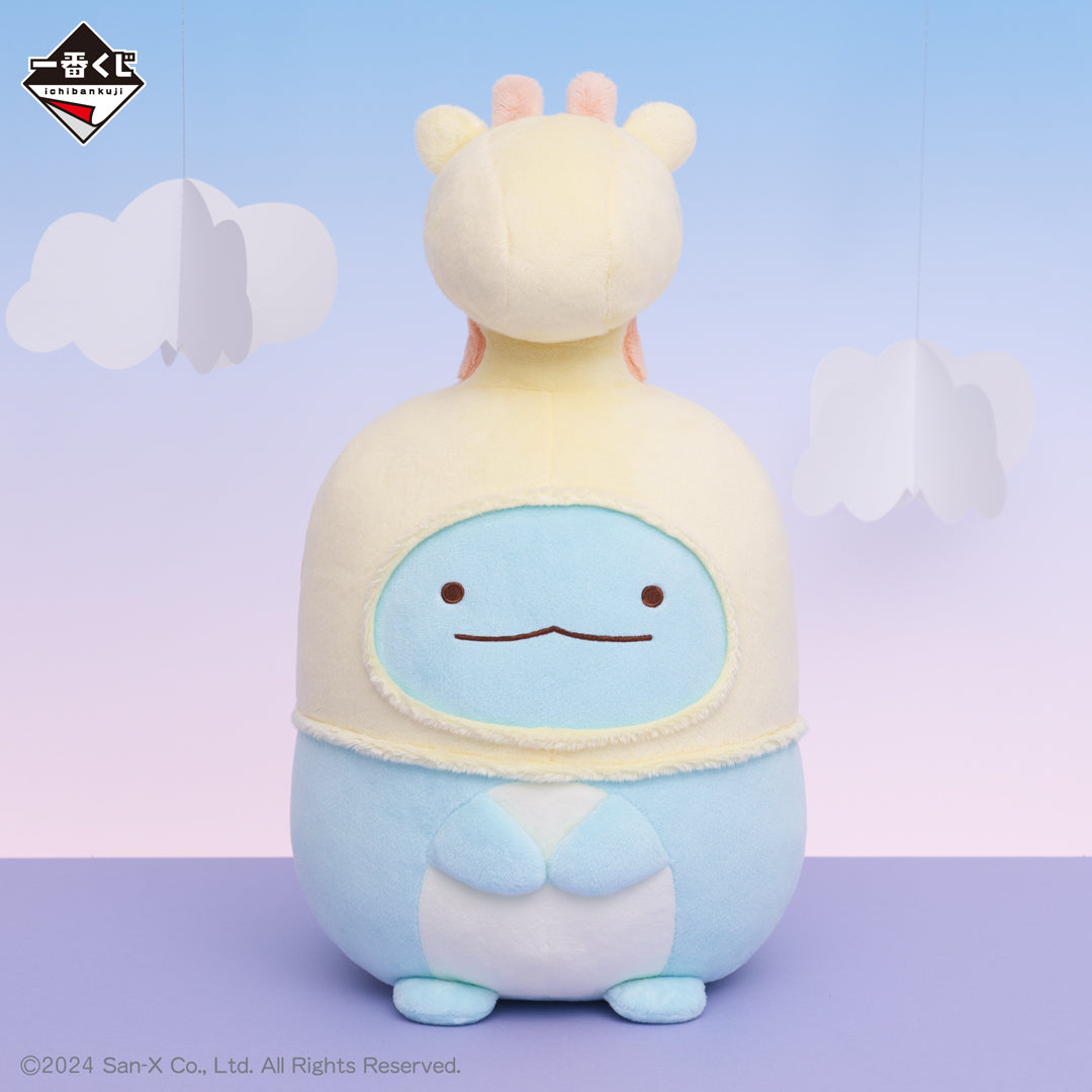 Sumikko Gurashi - Big Lizard (Giraffe Costume) - Ichiban Kuji - Night Animal Park - A Prize (Bandai Spirits), Dimensions: H=43 cm, Nippon Figures