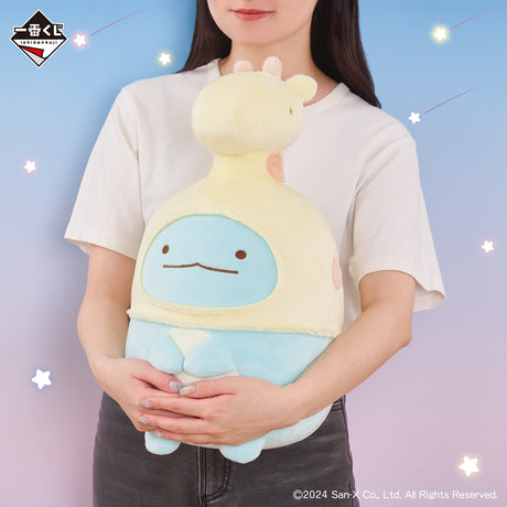 Sumikko Gurashi - Big Lizard (Giraffe Costume) - Ichiban Kuji - Night Animal Park - A Prize (Bandai Spirits), Dimensions: H=43 cm, Nippon Figures