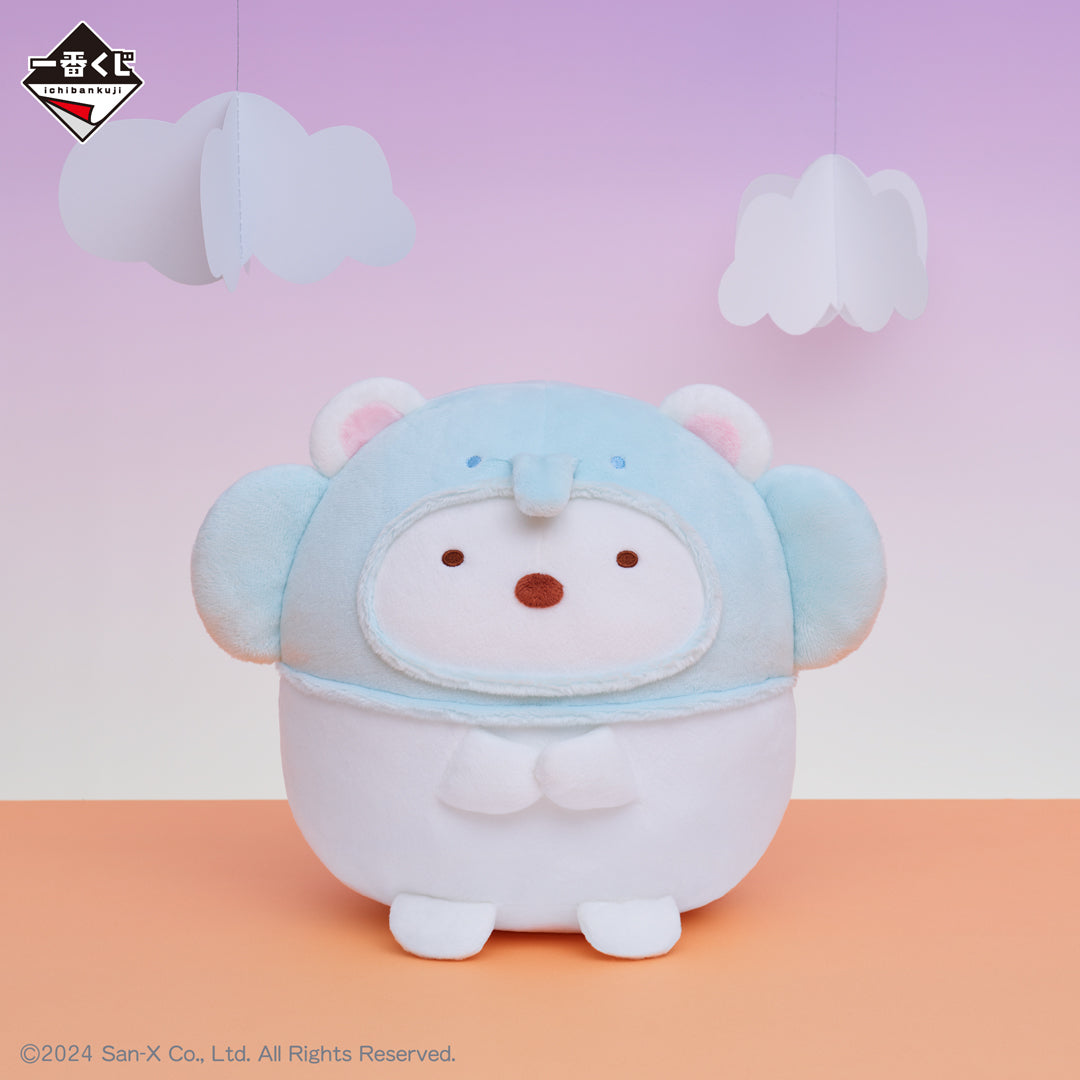 Sumikko Gurashi - White Bear (Elephant Costume) - Ichiban Kuji - Night Animal Park - Last One Prize (Bandai Spirits), Plushies, H=25 cm, Nippon Figures