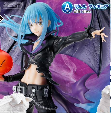 That Time I Got Reincarnated As A Slime - Rimuru Tempest - Ichiban Kuji That Time I Got Reincarnated As A Slime-~Thank you for voting! Rimuru-sama Festival Edition~ - Devil Style - A Prize (Bandai Spirits), Franchise: That Time I Got Reincarnated As A Slime, Brand: Bandai Spirits, Release Date: 23. Jun 2022, Type: Prize, Store Name: Nippon Figures