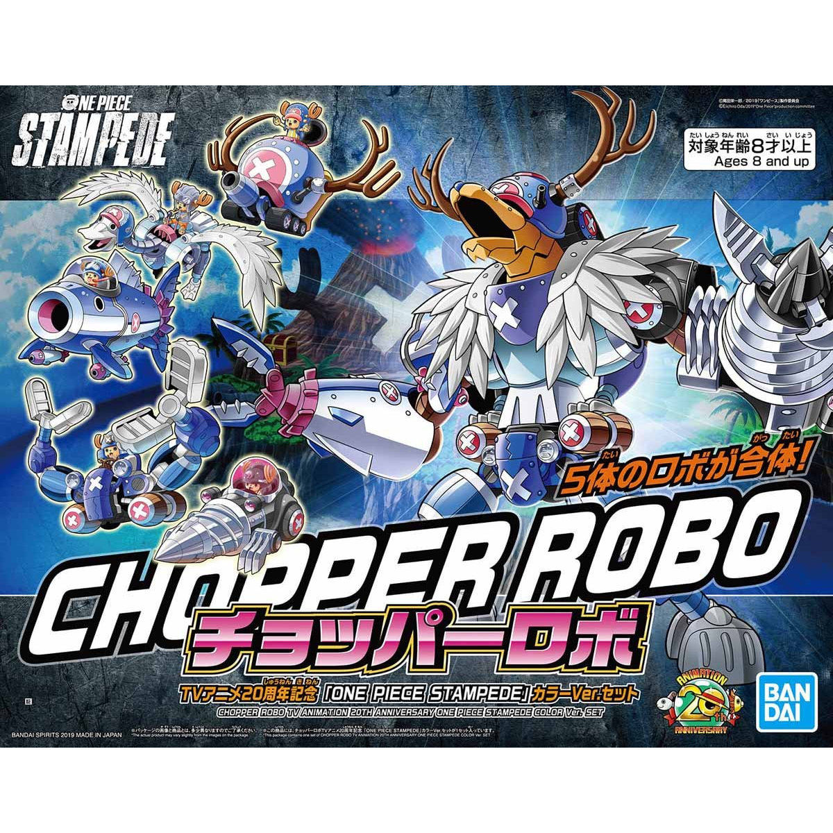 非売品 ONE PIECE DAY’25限定 CHOPPER’sグッズ5点セット 非売品 ONE PIECE DAY'25限定 CHOPPER'sグッズ5点セット
