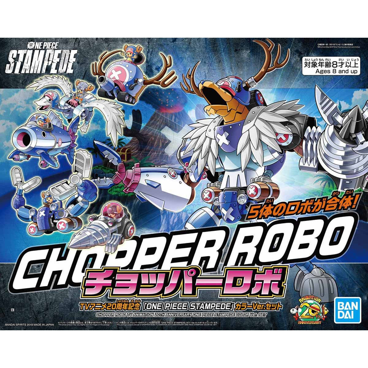 One Piece - 20th Anniversary Special 「ONE PIECE STAMPEDE」 - Chopper Robo Model Kit Set, Includes 5 Chopper Robo models in unique color variation, Giant Chopper Robo stand parts included, Bandai - Nippon Figures