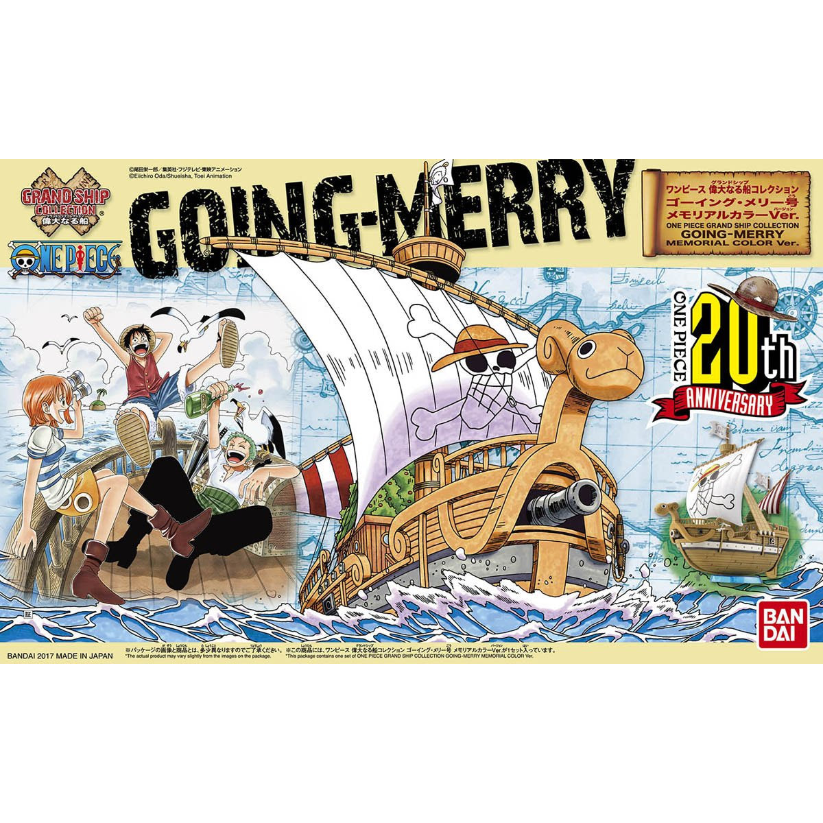 One Piece - Going Merry - Bandai Model Kit | Nippon Figures