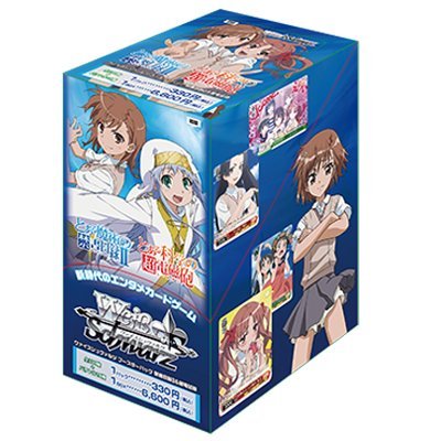 A Certain Magical Index II & A Certain Scientific Railgun - Weiss Schwarz Card Game - Booster Box, Franchise: A Certain Magical Index II & A Certain Scientific Railgun, Brand: Weiss Schwarz, Release Date: 2011-02-26, Type: Trading Cards, Cards per Pack: 8, Packs per Box: 20, Nippon Figures