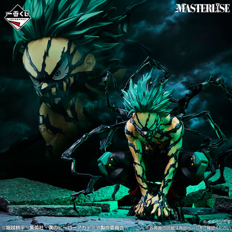 My Hero Academia - Midoriya Izuku - Ichiban Kuji Masterlise - Go Beyond - Last One Prize (Bandai Spirits)