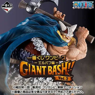 Ichiban Kuji - One Piece - Elbaf Arc GIANT BASH!! Vol.2 (Full Set + Last One)