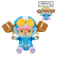 One Piece - Tony Tony Chopper - Ichiban Kuji - Future Island Egghead - E Prize (Bandai Spirits)